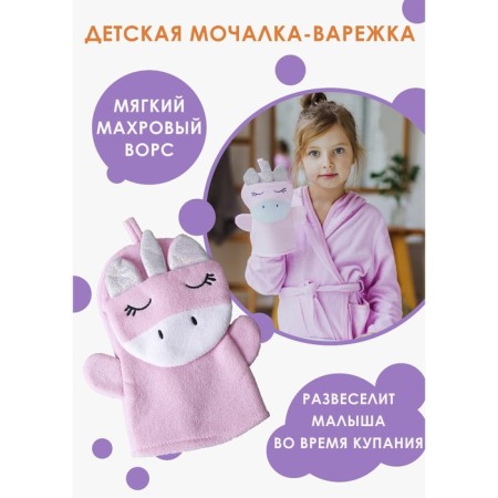 Mocepa-Warehouse for Building for Bathing the Dilan "Unicorn"