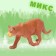 Animal figure "from all over the world", mix