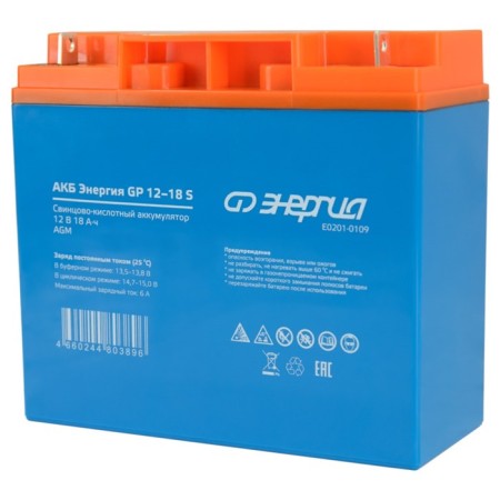Battery "Energy" GP 12-18 S