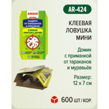 Adhesive trap from Argus cockroaches with a bait, mini, 1 pcs