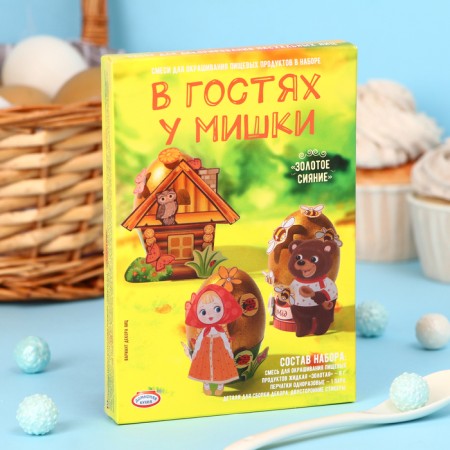Set for decorating eggs "Golden Light", mix, 4 types