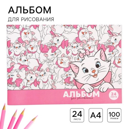 Album for drawing A4, 24 sheets 100 g/m², on paper, cats aristocrats