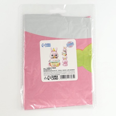 Foil ball 37 "Bunny with cake", pink color-6