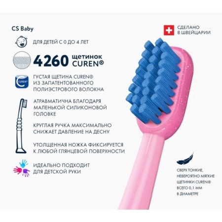 Curaprox Baby Baby Baby Baby Baby with a gum handle, mix, 1 pcs-1