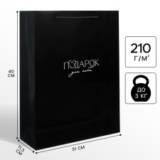 Gift package 