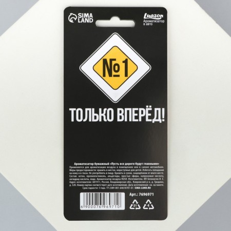 The flavor in the car "Best Man machine", aroma: citrus frush-1