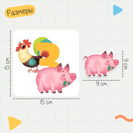 Developing set "Logical tasks", numbers, animals-3
