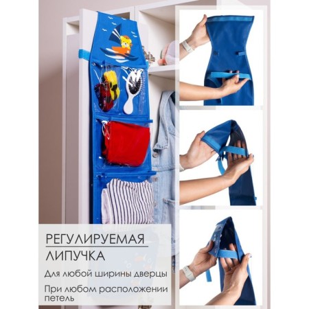 Pockets in the kindergarten "Tigerok", for a children's locker, 83x24 cm, blue-2