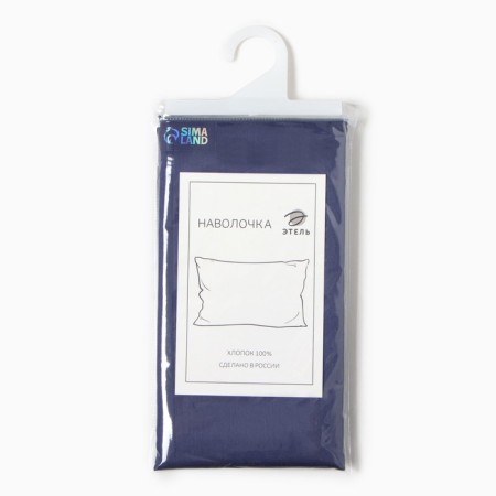 Pillowcase Ethel 70x70 cm, blue color, maco-satin, 114g/m2, 100% cotton-2
