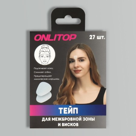 Tip for the inter -clip zone and temples, set, 27 pcs-7