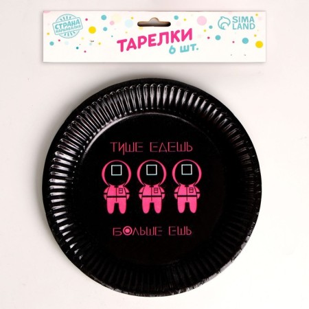 A disposable paper plate "You go quieter, eat more", set 6 pcs, 18 cm-1