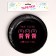 A disposable paper plate "You go quieter, eat more", set 6 pcs, 18 cm