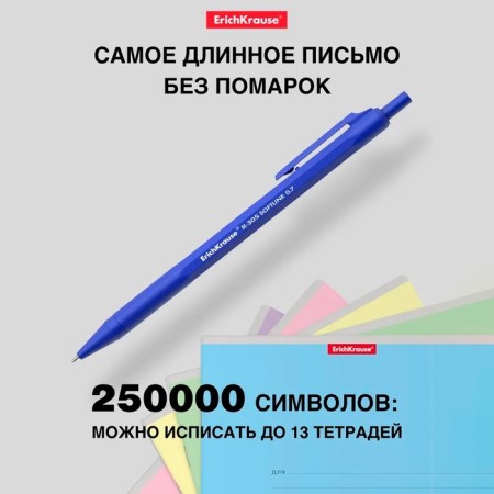 Automatic ballpoint handle R-305, node igla 0.7 mm, blue ink, letter line length 1000 meters-4
