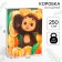 Gift box "Happy New Year!", Cheburashka and oranges, 16x23x7.5