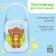 A container for storing and sterilizing children's nipples and dummies "Guardian of sweet dreams"