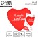 Foil ball 18 "I love you", heart, with a substrate