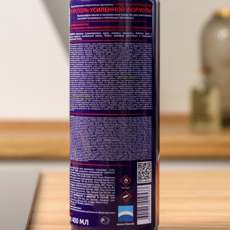 Aerosol from insects "Clean house", reinforced formula, 400 ml-3