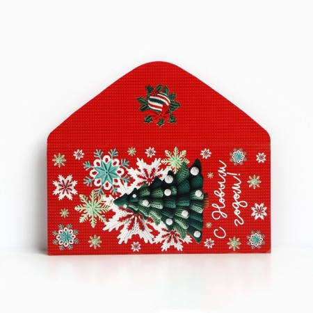 Money envelope “Happy New Year!”, Knitted Christmas tree, 16.5 x 8 cm, New Year-1