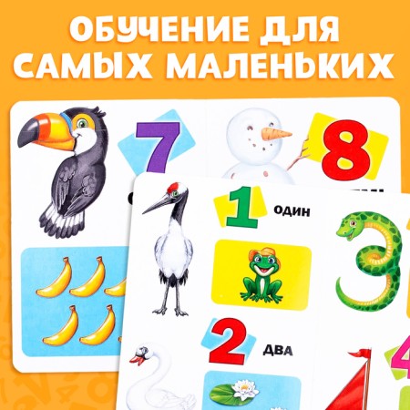 Cardboard book "Figures", 10 p.-2