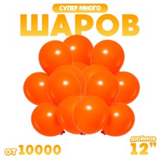 Air ball 12 