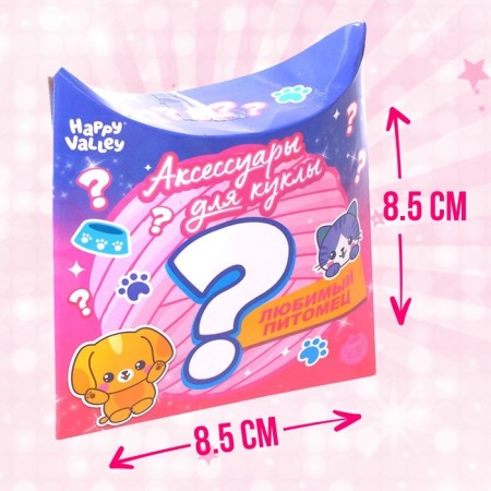 Accessories for dolls "Favorite pet"-4