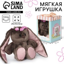 Мягкая игрушка «Мисс Li», зайка