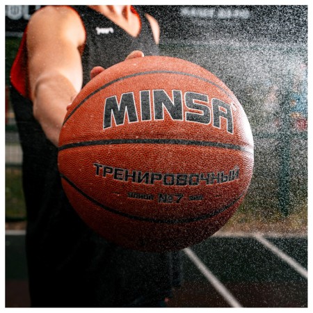 MinSA basketball ball, training, PU, ​​glued, 8 panels, p. 7-9