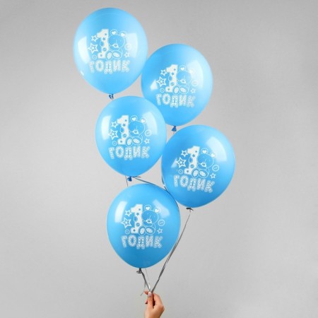 Shar Latex 12 "" 1 year ", boy, 25 pcs.-1