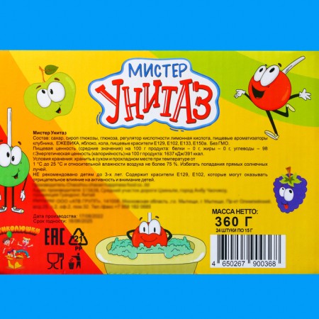 Set of candy "Mr. Moil" with sour powder, 24pcs * 15 g-2