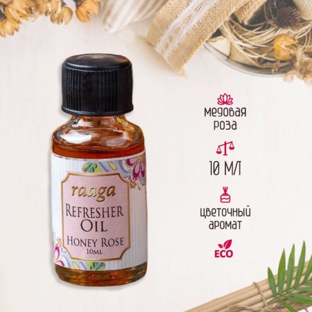 Aromatic aromatic "Raaga" 10 ml honey rose
