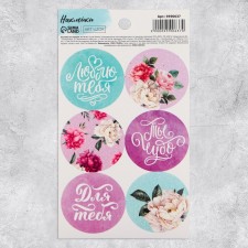 Stickers for gifts and flowers 