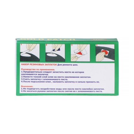 Topauto camera repair, rubber fraud 95 x 45 mm, glue-2