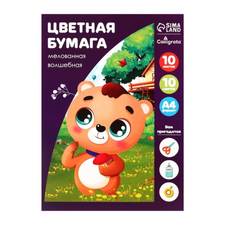 Color paper A4, 10 sheets, 10 colors "Hedgehog in the forest", coated, in the folder-1