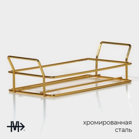 Glass Magistro Glass Magistro "Delivery", 2 sections, 250 ml, 22.5 × 10.3 × 6 cm-2