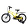Bicycle 18 ’’ maxiscoo Air standard, yellow matte color
