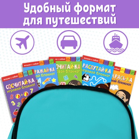 Books with tasks set, 10 pcs. 20 p.-5