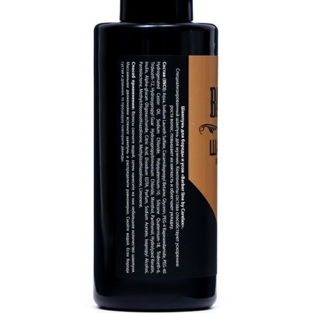 Shampoo for laying a beard and mustache Carelax Barber Line, 3 pcs. 145 ml-2