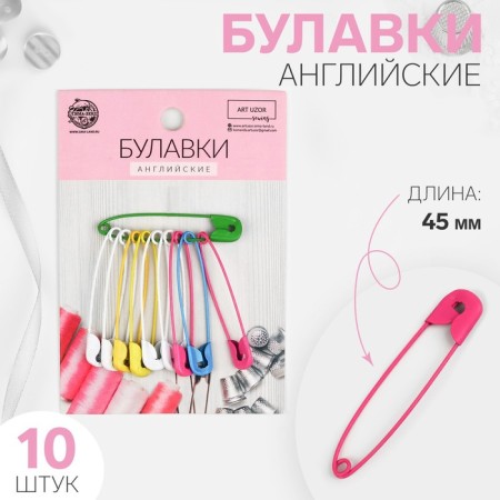 English pins, 45 mm, 10 pcs, colorful color