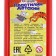 Plasticine 250g Calligrata classic, red