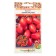 Seeds Tomat "Phenica Red", F1, 15 pcs