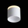 Ceiling lamp ST LUCE. ST102.502.12. 1x12 W, LED, 3000K, 936 LM, 10x10x9 cm, white color