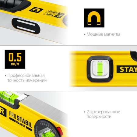 Magnetic level Stayer Pro 3480-100, reinforced profile, with a swivel eye, 1000 mm-2