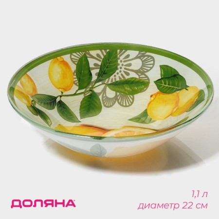 Glass Sabbath Dolce, 1.1 l, 22 × 5 cm