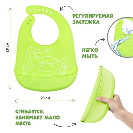 Blooper for feeding silicone with pocket, green color-1