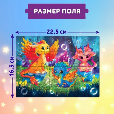 Puzzle "Magic Forest", 80 details-1