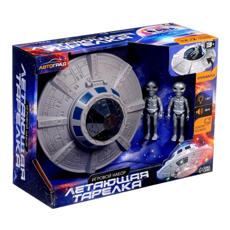 Game set "flying saucer", figures 2 pcs., Light, sound-6