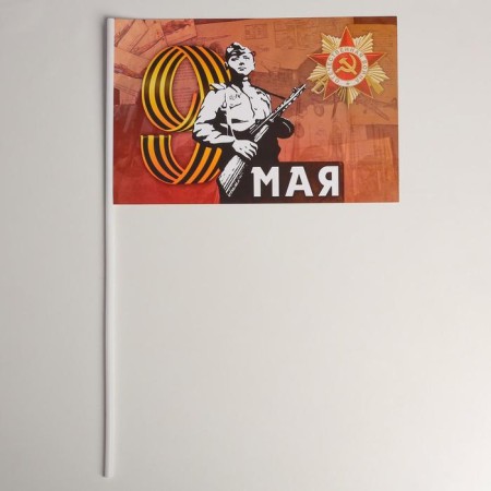 Fleet "May 9" Paper, soldier