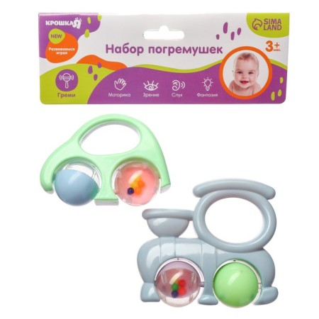 A set of rattles "Tenderness: transport", 2 pcs, color mix, crush me-6