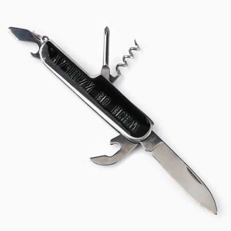Gift set "Best in everything": a knife multitool, piles 2 pcs-5