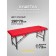 Cosmetological couch with a face for the face of Massage Strong, size 190 × 70 × 73 cm, red color